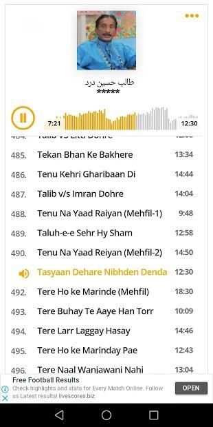 Talib Hussain Dard (Mp3) screenshot 5