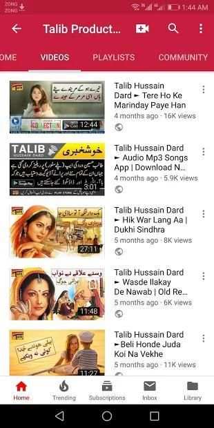 Talib Hussain Dard (Mp3) screenshot 1
