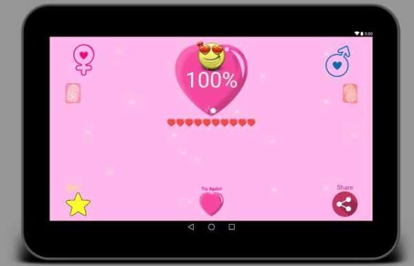Love Calculator screenshot 8
