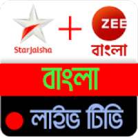 কলকাতা বাংলা টিভি on 9Apps