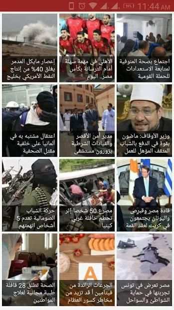 منصة الاخبار | News
‎ screenshot 6