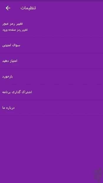 مخفی ساز حرفه ای عکس و فیلم
‎ screenshot 2