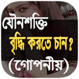 ikon গোপন ও সেরা উপায়