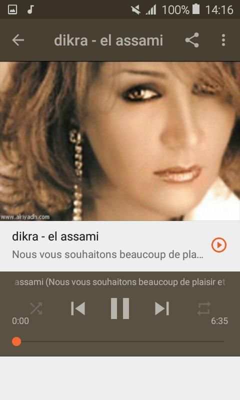 أغاني ذكرى بدون نت 2019 Zikra
‎ screenshot 6