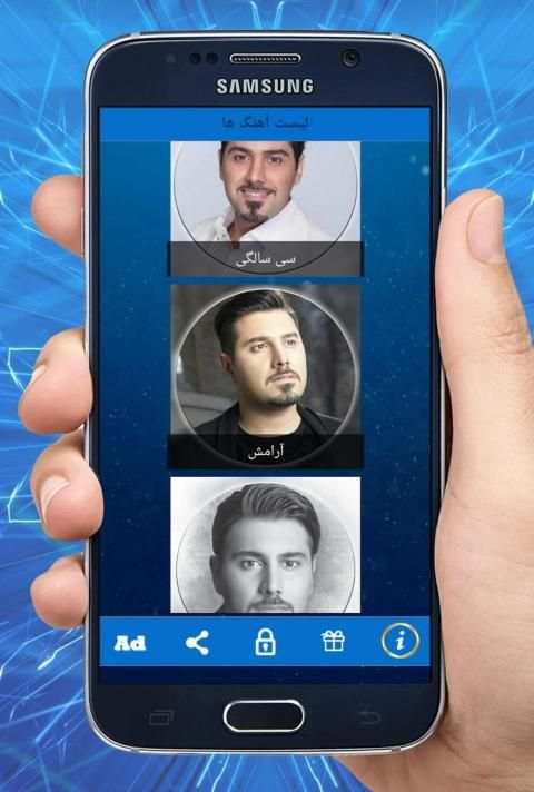 آهنگ های احسان خواجه امیری
‎ स्क्रीनशॉट 4