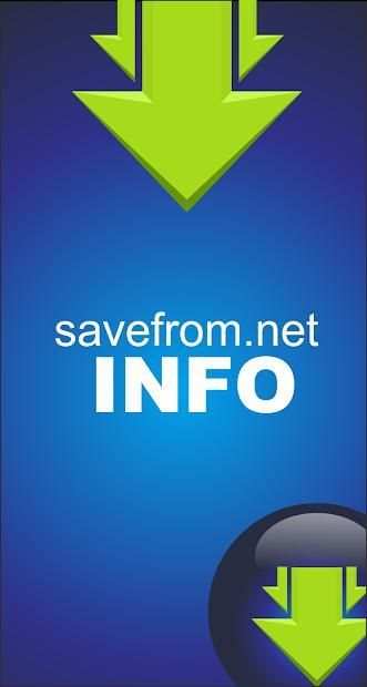 SaVeFrOmNeT tips & helper स्क्रीनशॉट 3