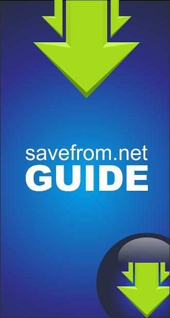 SaVeFrOmNeT tips & helper स्क्रीनशॉट 1