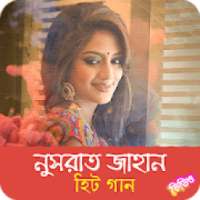 নুসরাত জাহানের সিনেমার গান | Nusrat Jahan Songs