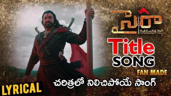 Sye Raa Narasimha Reddy songs स्क्रीनशॉट 4