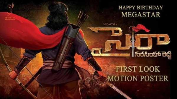 Sye Raa Narasimha Reddy songs स्क्रीनशॉट 1