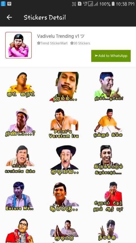 Trend StickerMart - Tamil Stickers for Whatsapp screenshot 1
