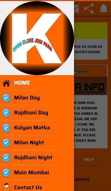 Kalyan Matka Info (सट्टा खेल मटका) Free game screenshot 2