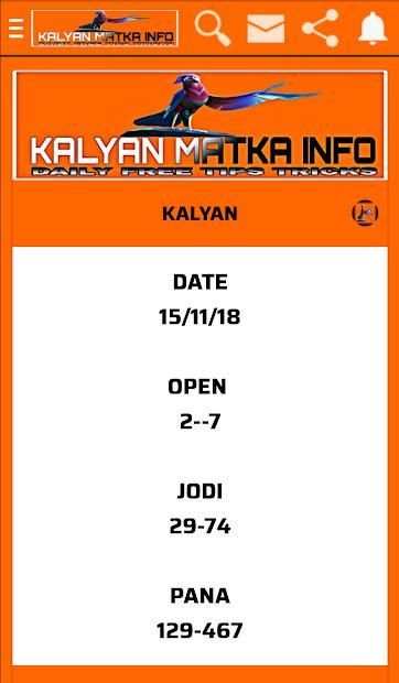 Kalyan Matka Info (सट्टा खेल मटका) Free game screenshot 1
