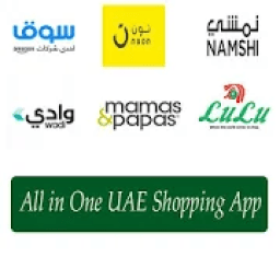 ikon Dubai UAE Online Shopping