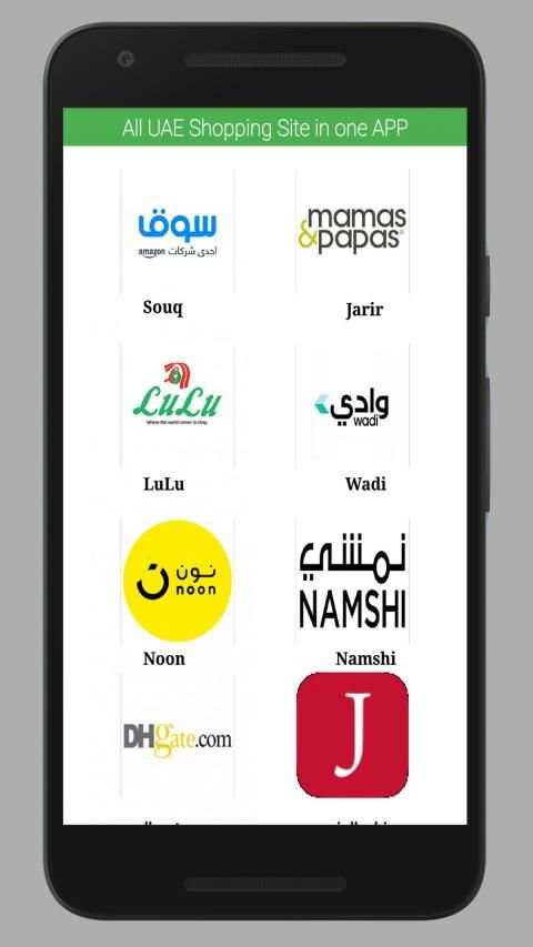 Dubai UAE Online Shopping screenshot 3