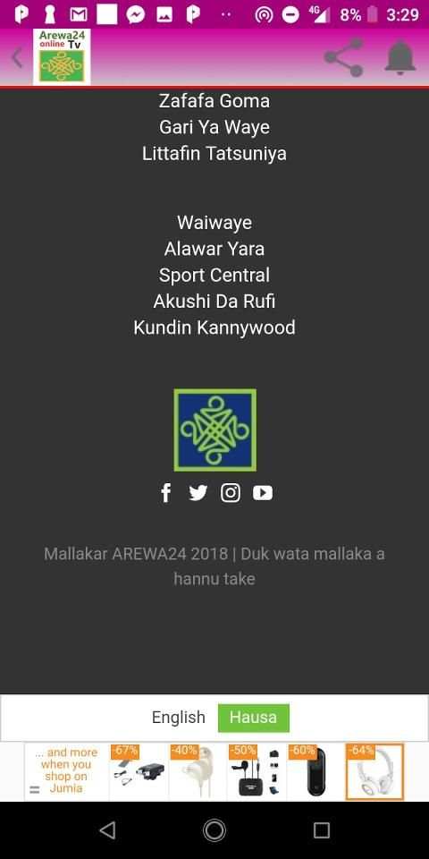 Dadin Kowa Sabon Salo Full screenshot 4