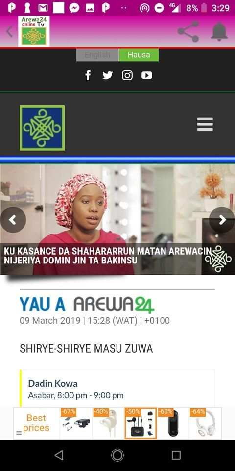 Dadin Kowa Sabon Salo Full screenshot 2