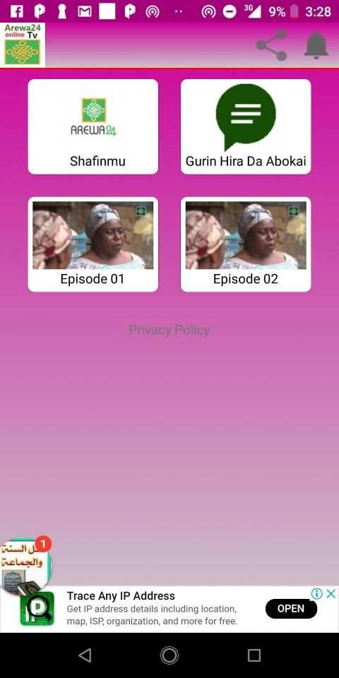 Dadin Kowa Sabon Salo Full screenshot 1