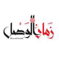 زمان الوصل الأخباري
‎ on 9Apps