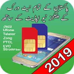 All SIM Network Packages Pakistan 2019