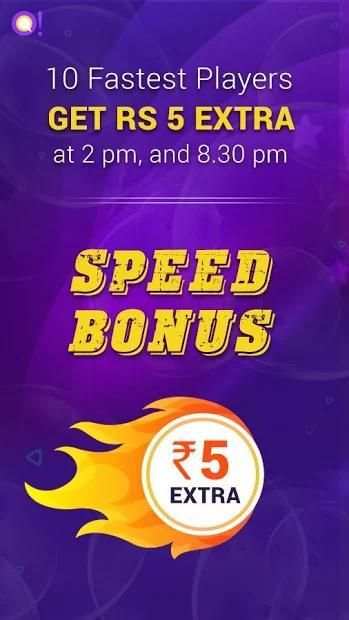 Qureka Plus स्क्रीनशॉट 1