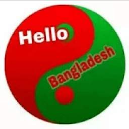 Hello Bangladesh Voice