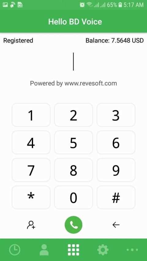 Hello Bangladesh Voice screenshot 1