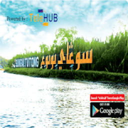 Telehub Sungai Tutong APP आइकन