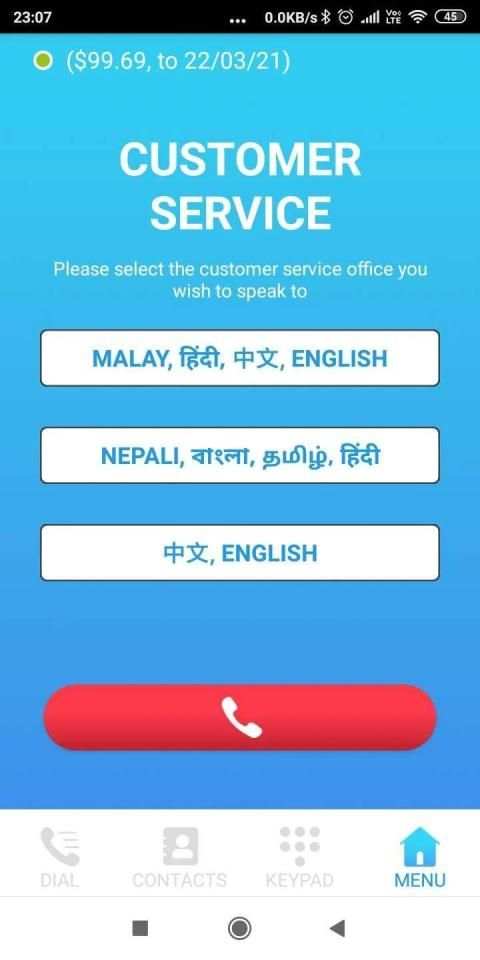 Telehub Sungai Tutong APP स्क्रीनशॉट 4