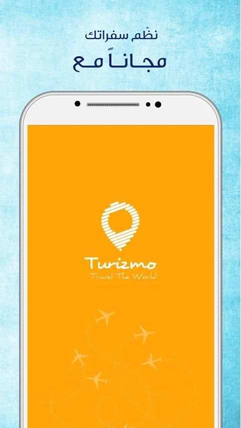 Turizmo screenshot 3