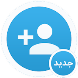 افزایش ممبر تلگرام رایگان : ممبرزگرام جدید
‎ आइकन