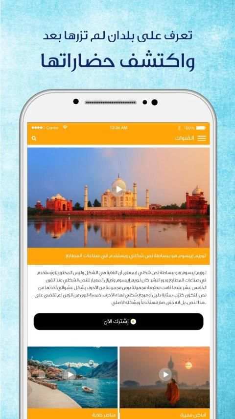 Turizmo screenshot 1