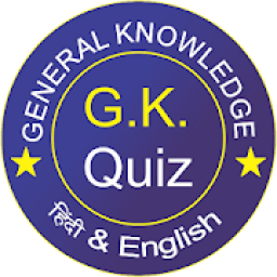 G.K. Quiz आइकन