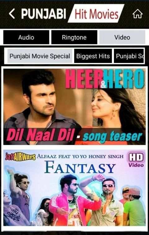 Punjabi Movie Songs स्क्रीनशॉट 5