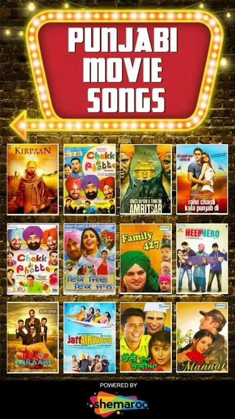 Punjabi Movie Songs स्क्रीनशॉट 8