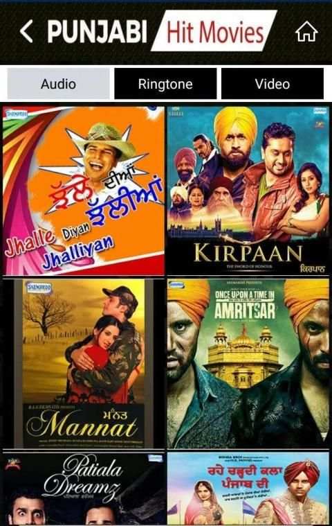Punjabi Movie Songs स्क्रीनशॉट 7