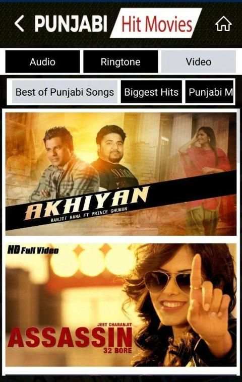 Punjabi Movie Songs स्क्रीनशॉट 2