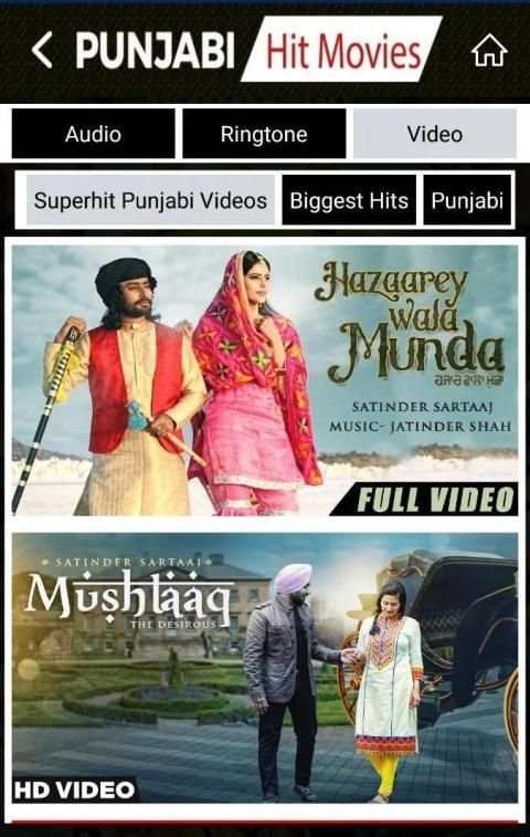 Punjabi Movie Songs स्क्रीनशॉट 3