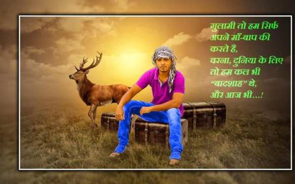 Hindi Love Shayari 2019 Photo Frame - Photo Editor screenshot 1