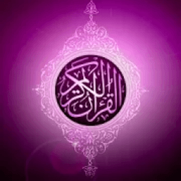 Al-Qur'an for Muslims आइकन