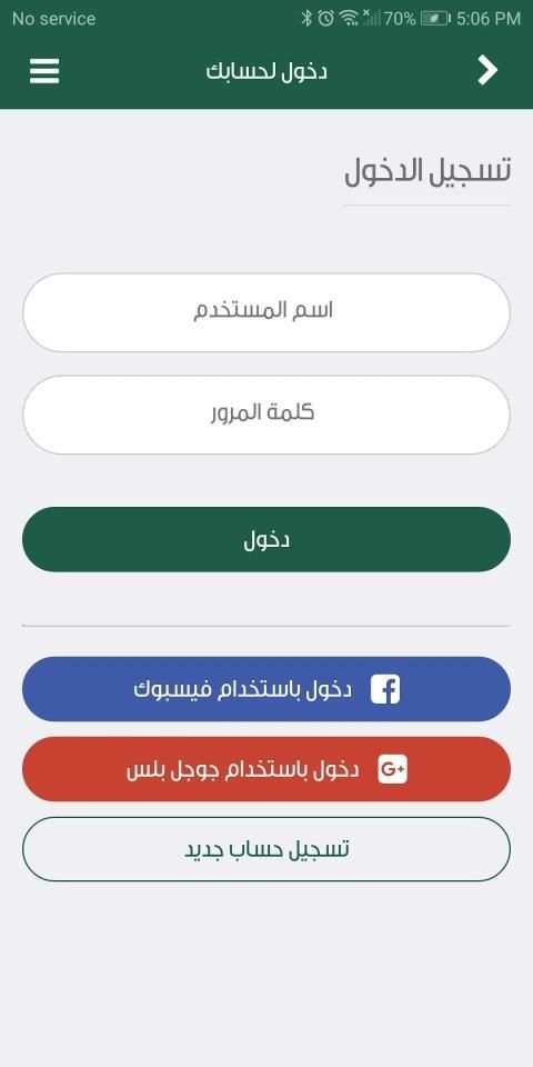 الشيف المجاني
‎ screenshot 2