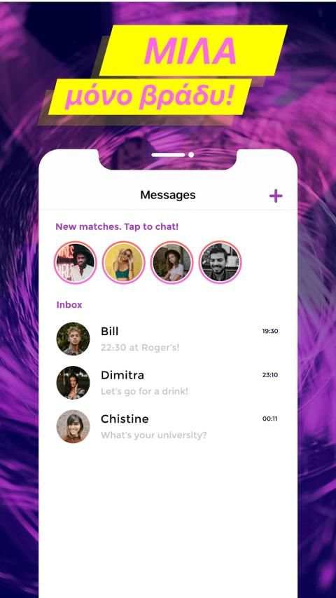 Vespr - Social Dating screenshot 1
