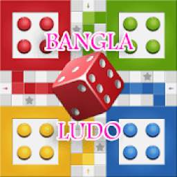 Bangla Ludo 1.0.1