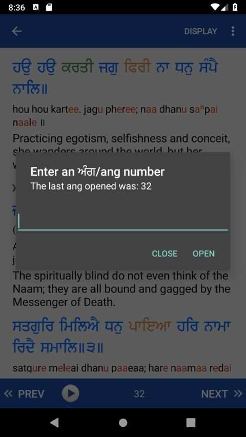 Learn Shudh Gurbani स्क्रीनशॉट 20