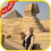 دليل السياحة العربية مجانا
‎ on 9Apps