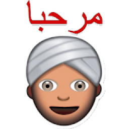 ملصقات عربية لل واتس اب رهيبة
‎ आइकन