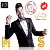 اغاني سالم محمد بدون نت 2019 - Mohamed Al Salem
‎ on 9Apps