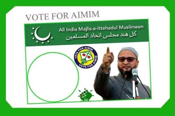 AIMIM Party Photo Frames screenshot 2