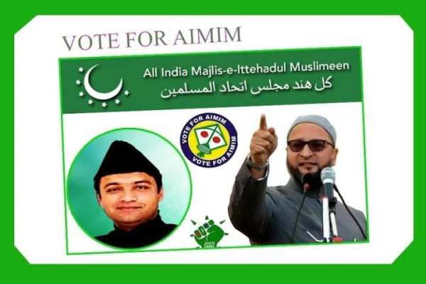 AIMIM Party Photo Frames स्क्रीनशॉट 1