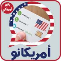 رقم أمريكي بـلس مجاني للواتس
‎ on 9Apps